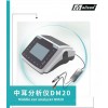 迹жxDM20